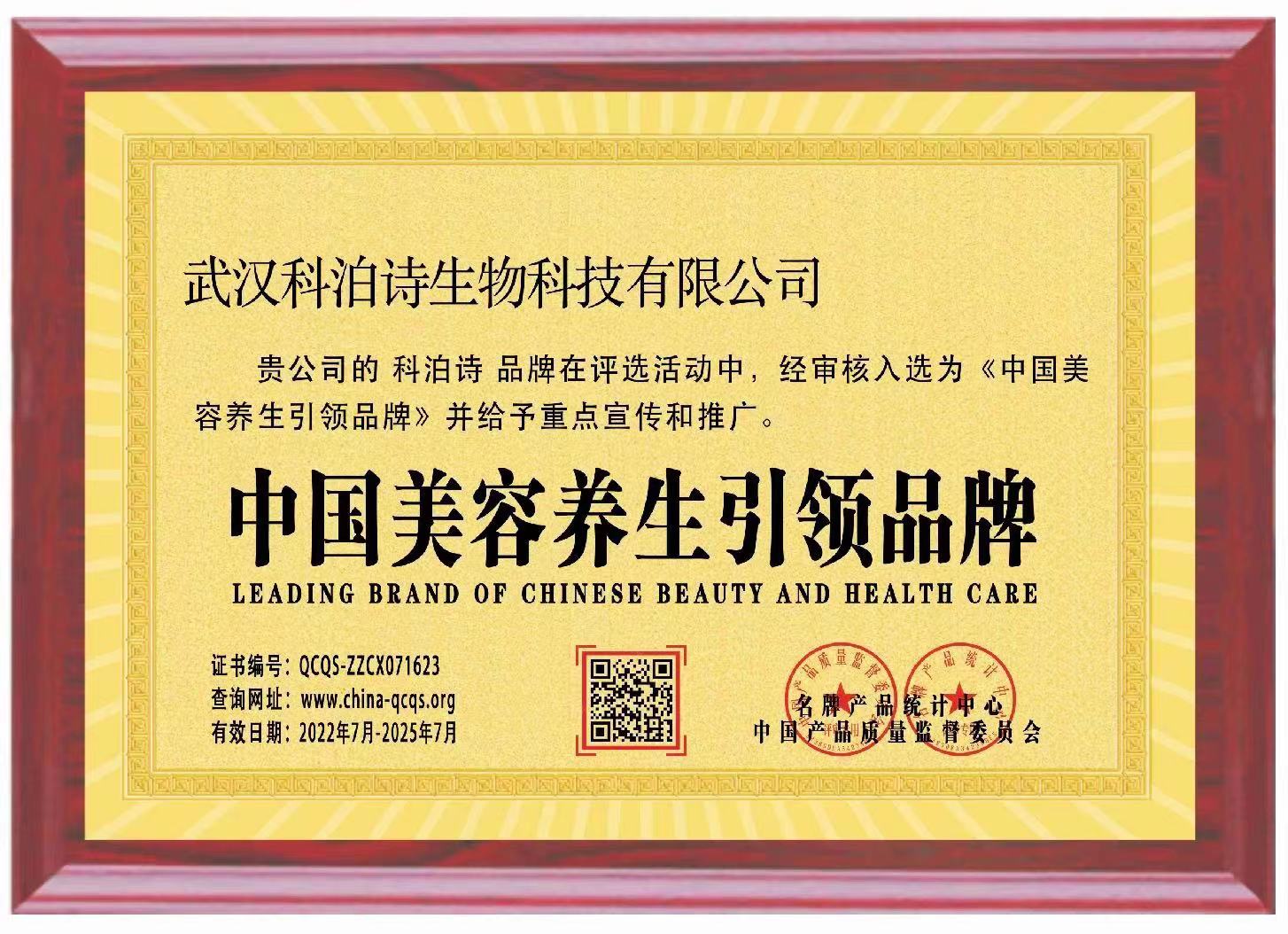 1697007042807089.jpg 微信图片_20220815112242.jpg